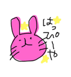 ゆるゆるウサギ③（個別スタンプ：30）