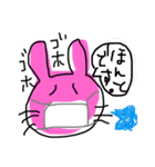 ゆるゆるウサギ③（個別スタンプ：31）