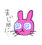 ゆるゆるウサギ③（個別スタンプ：35）