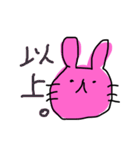 ゆるゆるウサギ③（個別スタンプ：37）