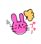 ゆるゆるウサギ③（個別スタンプ：39）