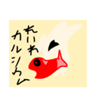 骨お魚令和 (小赤編)（個別スタンプ：8）