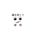 崩壊うさぎ？？？（個別スタンプ：14）