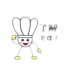 しゃとるんNo.2（個別スタンプ：1）