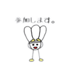 しゃとるんNo.2（個別スタンプ：2）