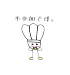しゃとるんNo.2（個別スタンプ：3）