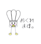 しゃとるんNo.2（個別スタンプ：4）