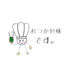 しゃとるんNo.2（個別スタンプ：7）