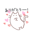 ゆっるいねこ（個別スタンプ：2）