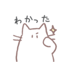 ゆっるいねこ（個別スタンプ：11）