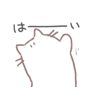 ゆっるいねこ（個別スタンプ：12）