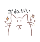 ゆっるいねこ（個別スタンプ：13）