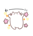 ゆっるいねこ（個別スタンプ：17）