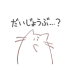 ゆっるいねこ（個別スタンプ：27）