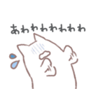 ゆっるいねこ（個別スタンプ：36）