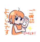 でぃぴ子ちゃん！ビジネス（個別スタンプ：3）