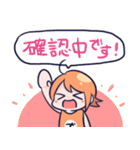 でぃぴ子ちゃん！ビジネス（個別スタンプ：4）