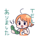 でぃぴ子ちゃん！ビジネス（個別スタンプ：5）