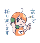 でぃぴ子ちゃん！ビジネス（個別スタンプ：6）