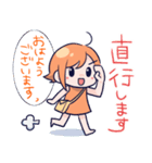 でぃぴ子ちゃん！ビジネス（個別スタンプ：9）