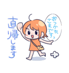 でぃぴ子ちゃん！ビジネス（個別スタンプ：10）