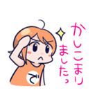 でぃぴ子ちゃん！ビジネス（個別スタンプ：14）