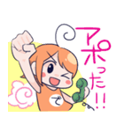 でぃぴ子ちゃん！ビジネス（個別スタンプ：17）