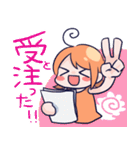 でぃぴ子ちゃん！ビジネス（個別スタンプ：18）