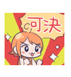 でぃぴ子ちゃん！ビジネス（個別スタンプ：21）