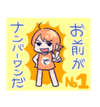 でぃぴ子ちゃん！ビジネス（個別スタンプ：27）