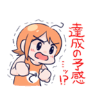 でぃぴ子ちゃん！ビジネス（個別スタンプ：29）