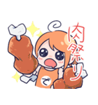 でぃぴ子ちゃん！ビジネス（個別スタンプ：30）
