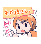 でぃぴ子ちゃん！ビジネス（個別スタンプ：36）