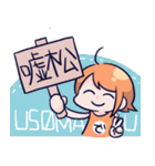 でぃぴ子ちゃん！ビジネス（個別スタンプ：37）
