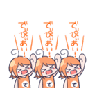 でぃぴ子ちゃん！ビジネス（個別スタンプ：39）