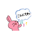 ピンクうさぎ☆（個別スタンプ：2）
