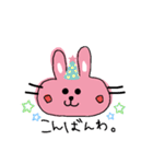 ピンクうさぎ☆（個別スタンプ：3）