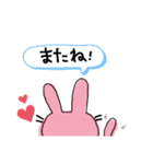 ピンクうさぎ☆（個別スタンプ：4）