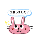 ピンクうさぎ☆（個別スタンプ：11）