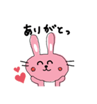 ピンクうさぎ☆（個別スタンプ：15）