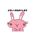 ピンクうさぎ☆（個別スタンプ：19）