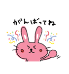ピンクうさぎ☆（個別スタンプ：32）