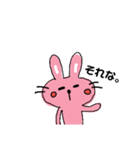 ピンクうさぎ☆（個別スタンプ：35）