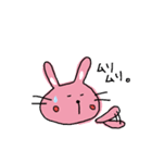 ピンクうさぎ☆（個別スタンプ：39）