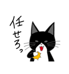 うちのはちわれ猫スタンプ（個別スタンプ：10）