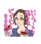 ドラマチックな人々（個別スタンプ：2）