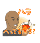 ドラマチックな人々（個別スタンプ：4）