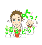 ドラマチックな人々（個別スタンプ：5）