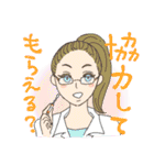 ドラマチックな人々（個別スタンプ：8）