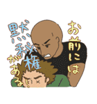 ドラマチックな人々（個別スタンプ：12）
